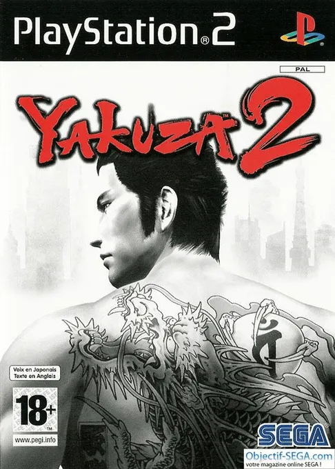 Ryuu ga Gotoku 2 (Japan) (Disc 2)